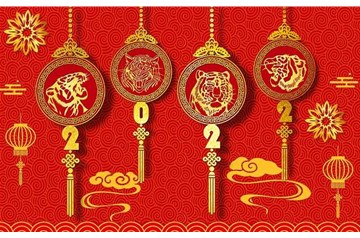 邯鄲市廣源水泥制品有限公司祝大家虎年大吉！